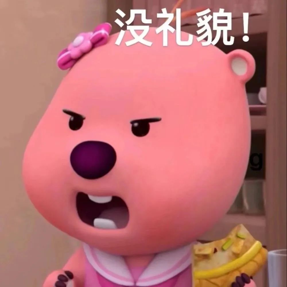 包你满意的表情包 更新不易，拿图点赞[心]更多表情包请看主页[心] ​​​