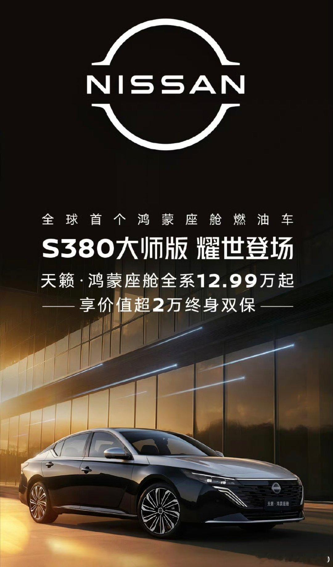 鲁大师的流畅度评测结果靠谱吗，丰田铂智7位居鸿蒙车机流畅度榜首，日产天籁用获得第