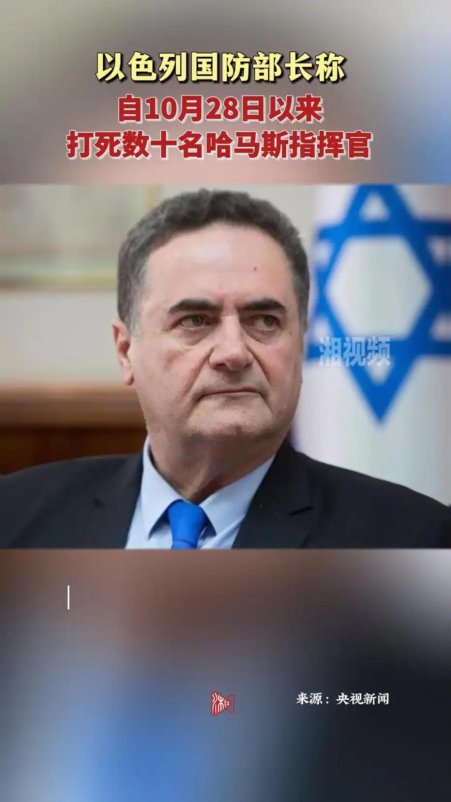 以军行动再传“战果”，哈马斯多名关键人物殒命

据央视新闻，当地时间12月4日，