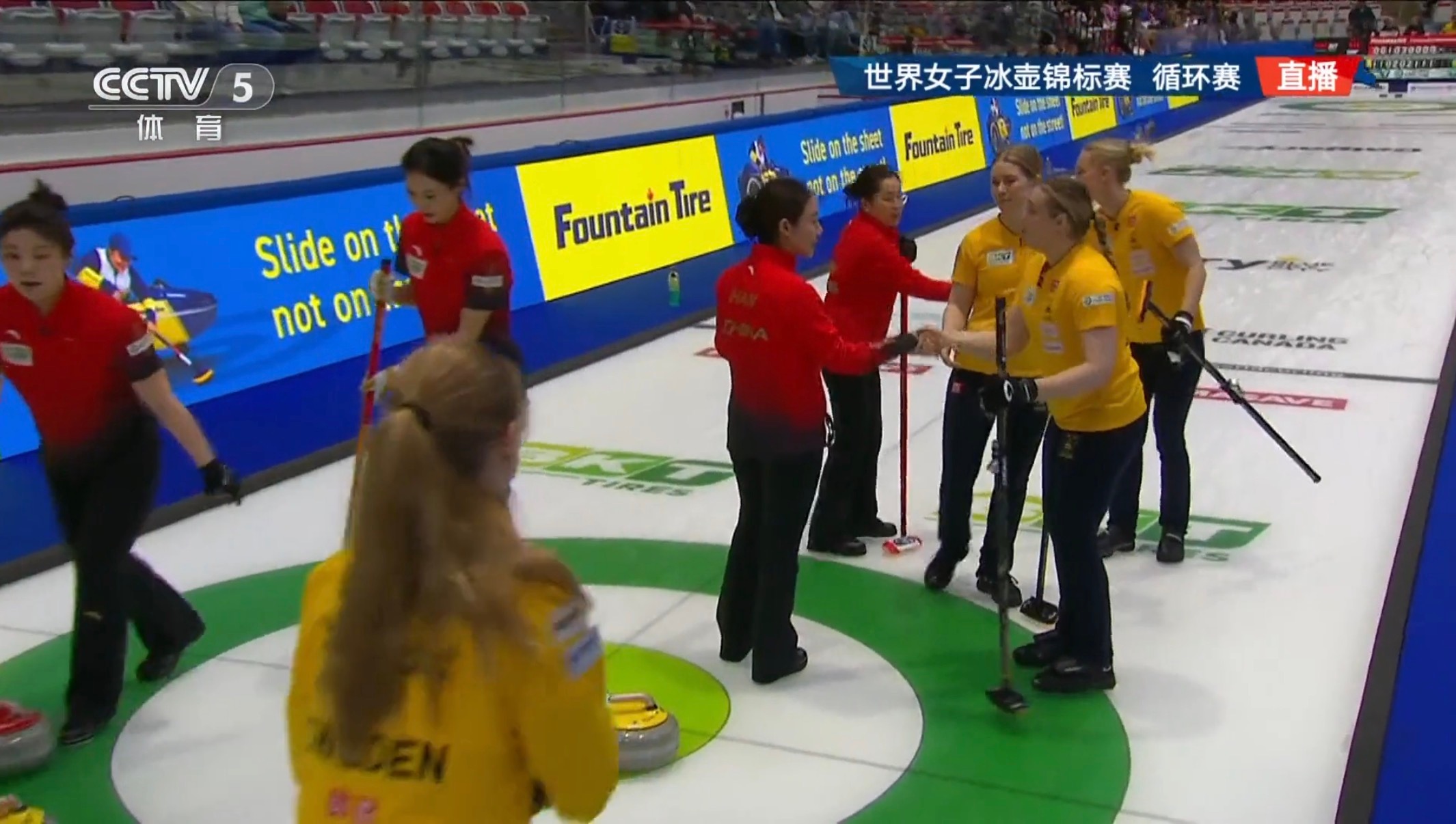 2026女子冰壶世锦赛 中国队4-4后连丢5分4-9不敌瑞典，循环赛目前3胜4负