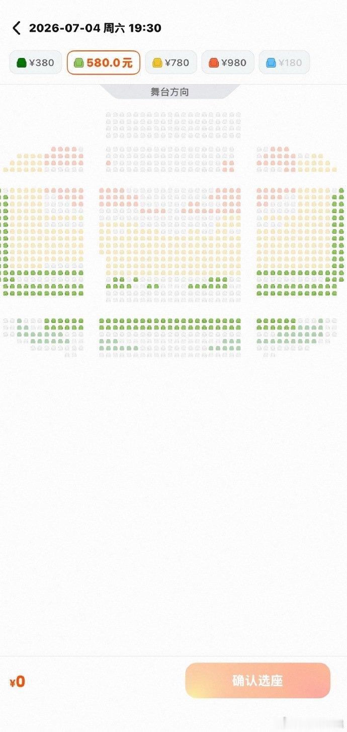 乃万演唱会上座率福州场明日开演多数票价无需争抢，看台大片空置，一路消耗老粉如今人