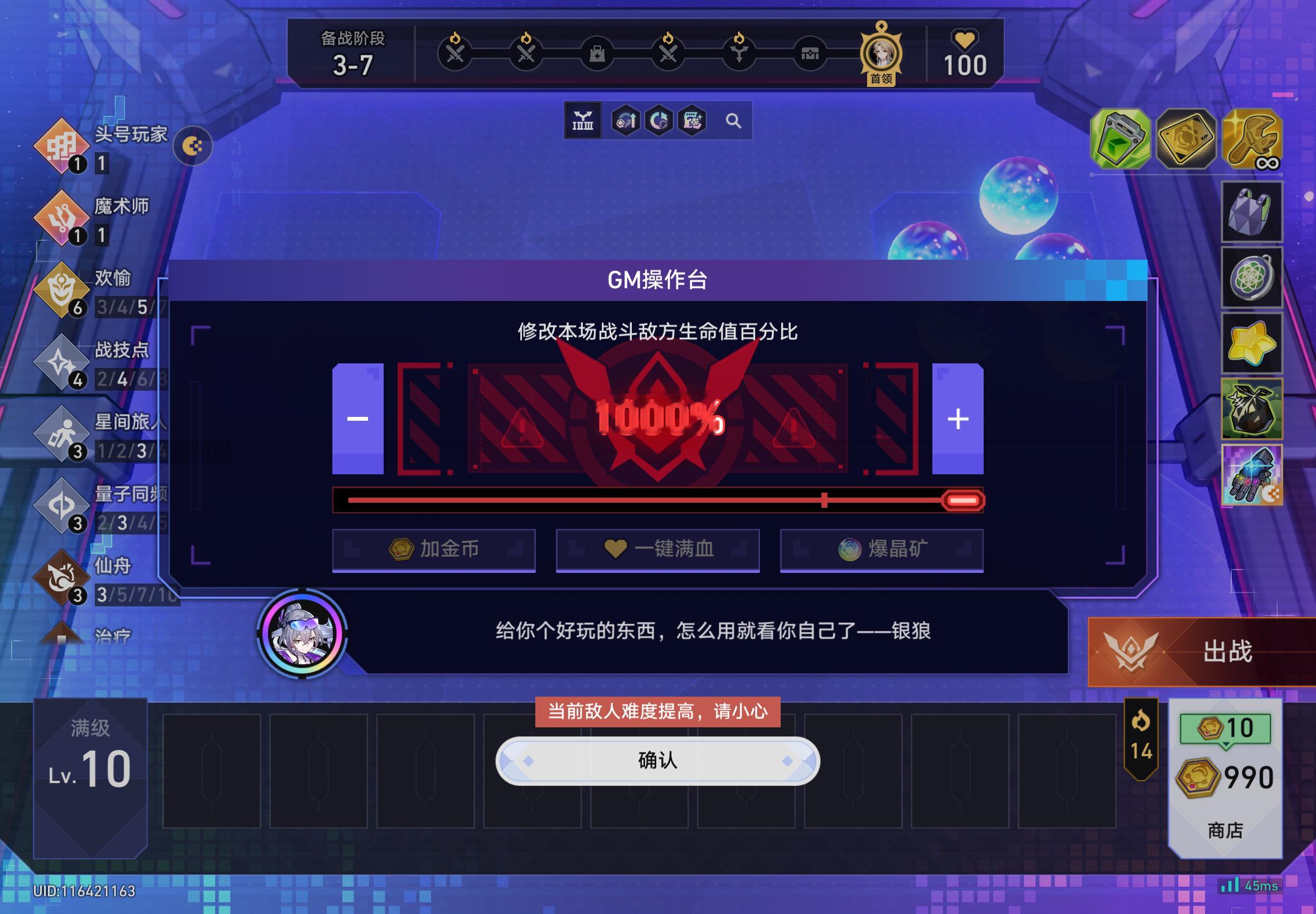 哦坤