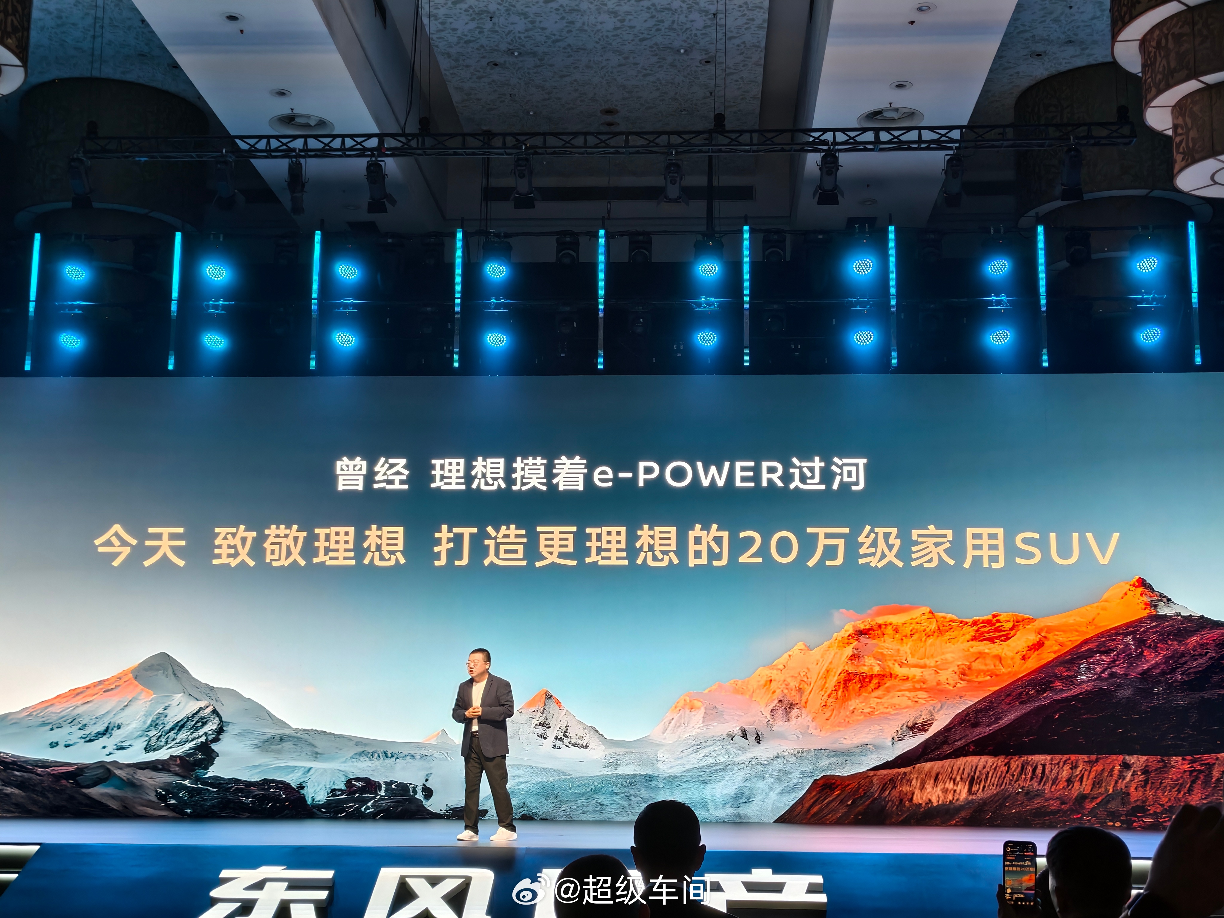 日产销售总经理：感谢理想汽车！！！一起把增程市场（蛋糕）做大做好东风日产NX82