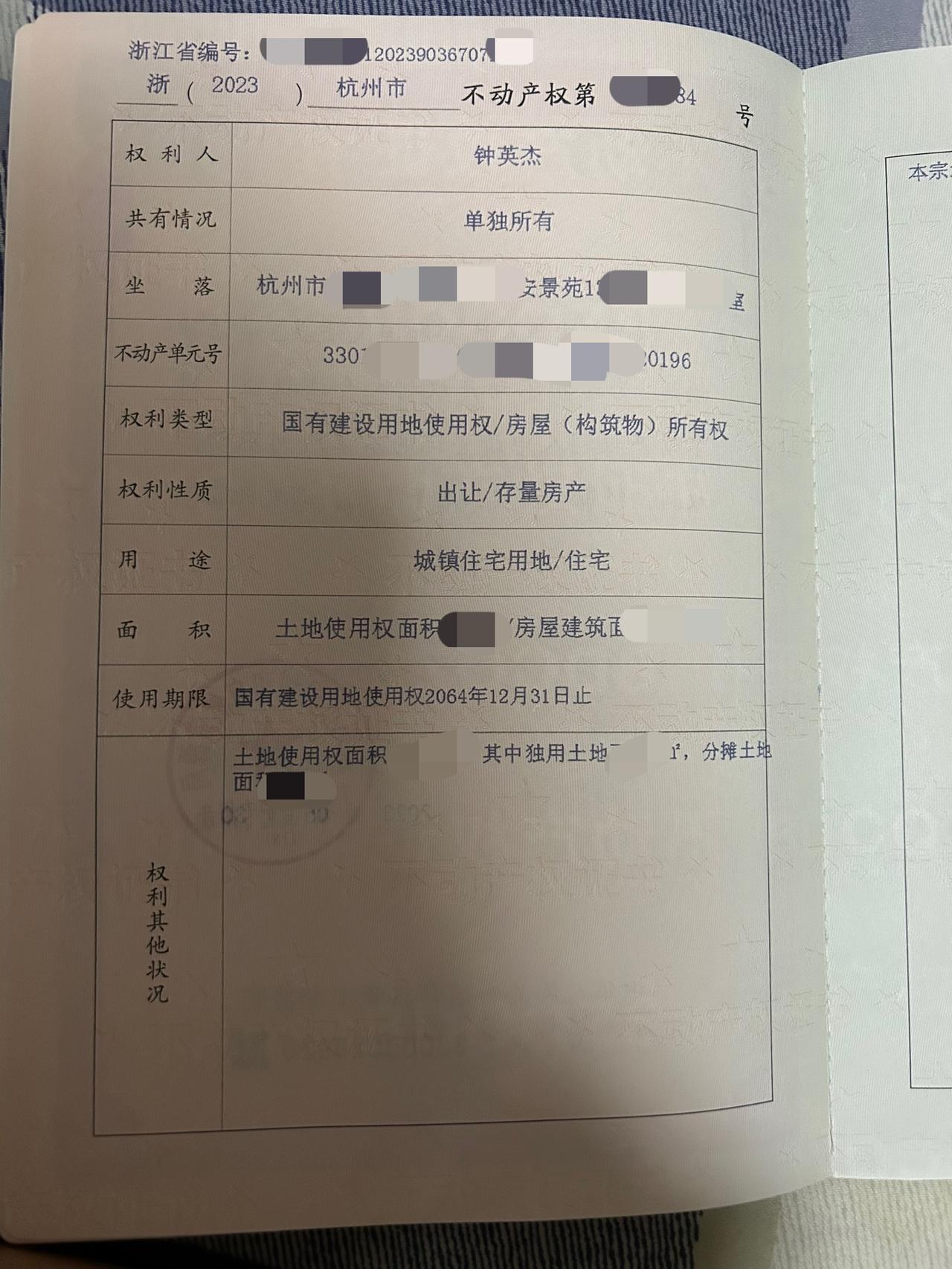 买房落户被骂活该
评论区出现不友好的言论你怎么做，
我写过买房落户的经历，评论区
