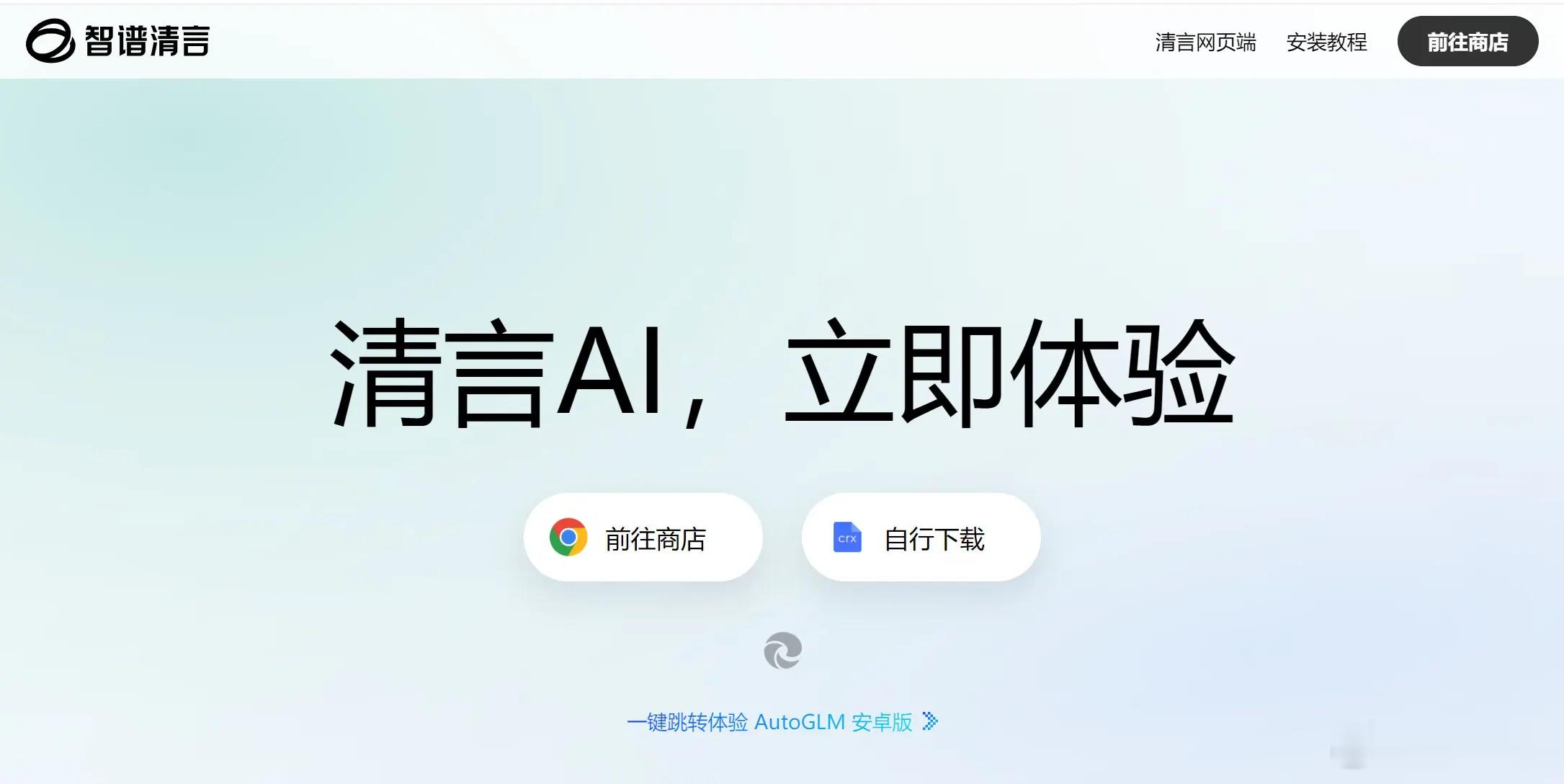6月18日，智谱股价迎来一波大涨，涨幅超过20%，突破了2000港元，市值则突破