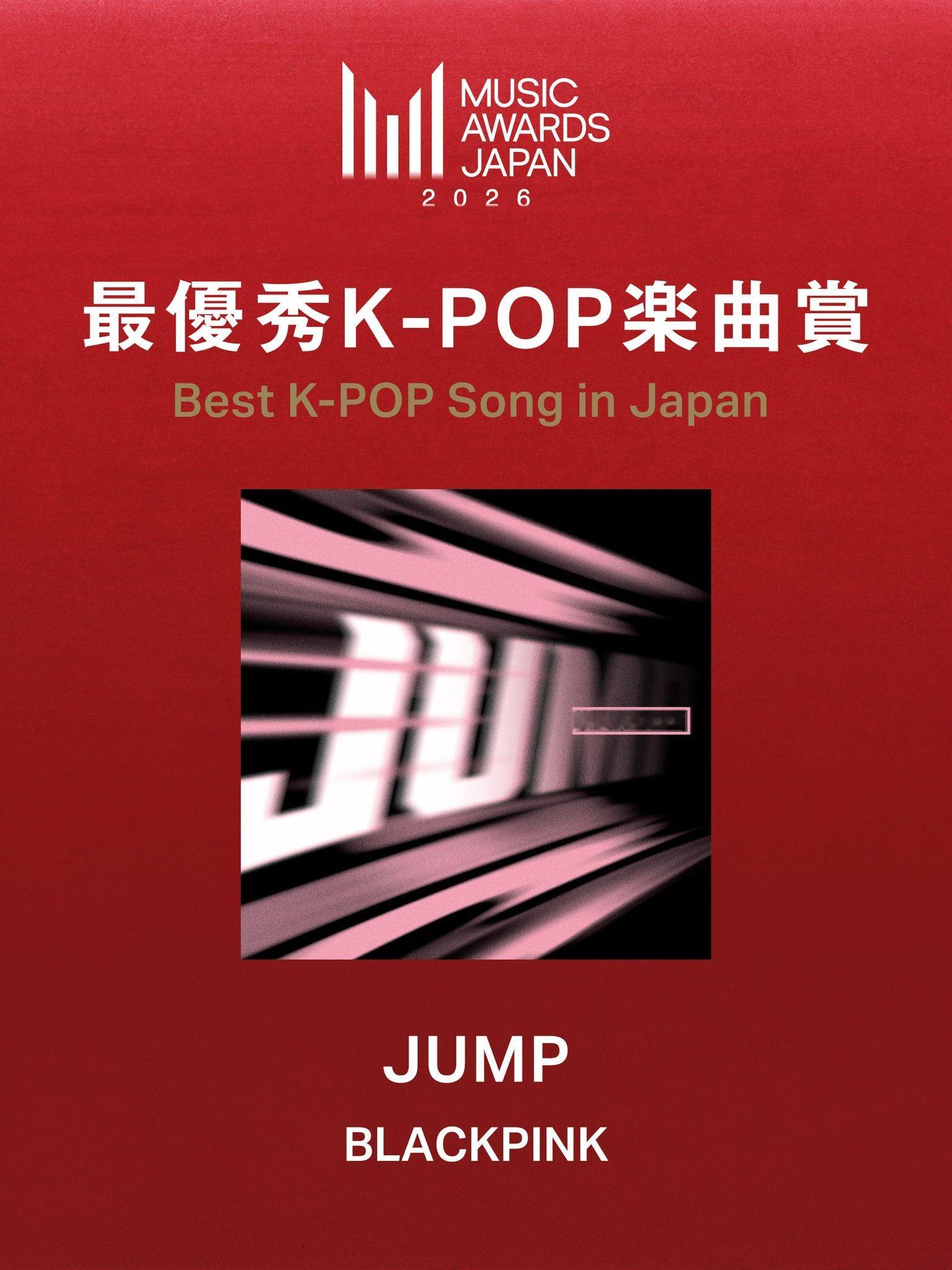 BLACKPINK 「JUMP」获得MUSIC AWARDS JAPAN 最优秀