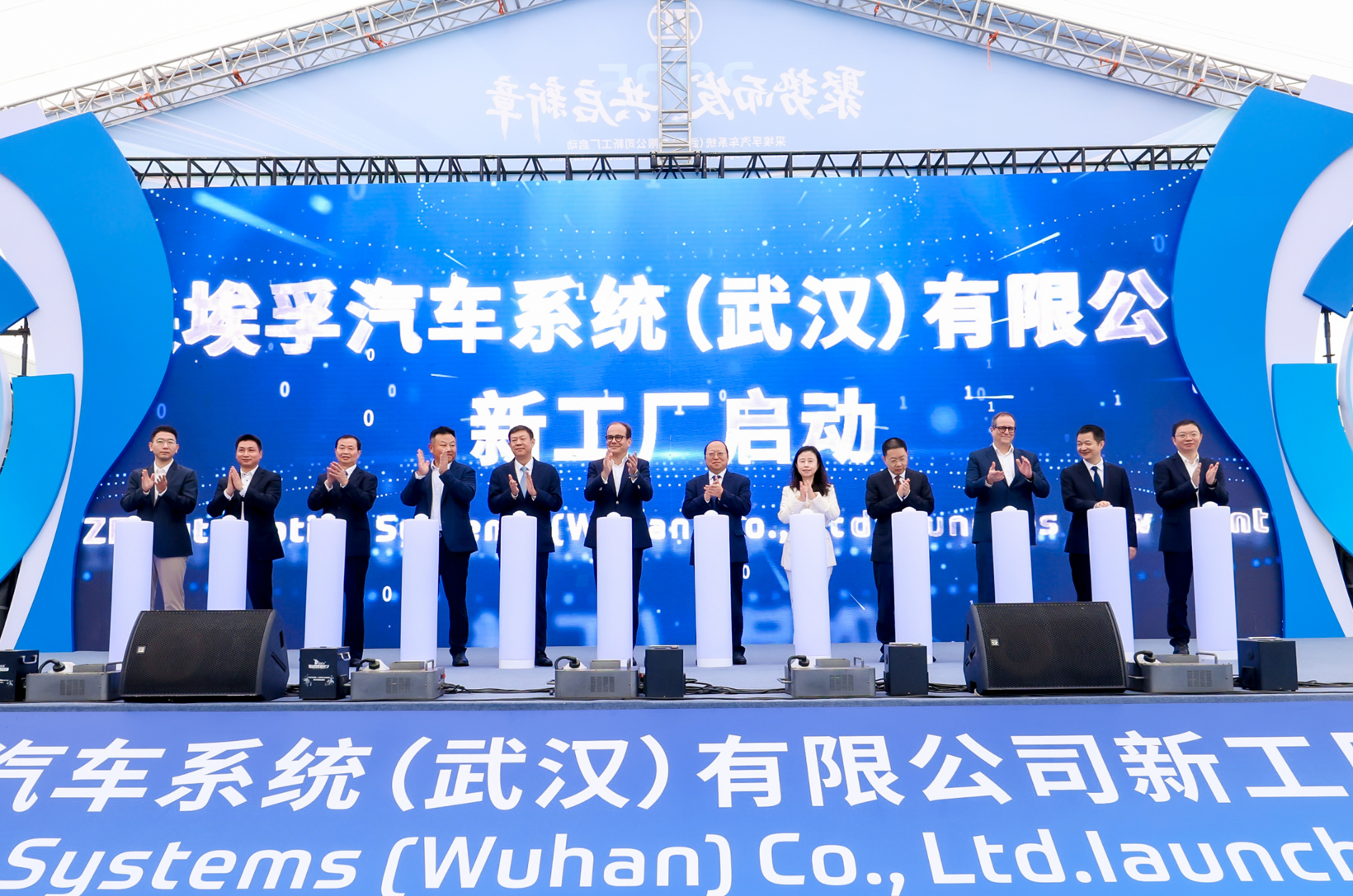 武汉经开区发布消息称，采埃孚EMB生产线项目将落地武汉经开区。在当日的一场座谈交