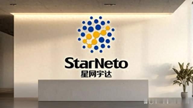 涉行贿违规，星网宇达被暂停全军军采资格，股价连续受挫