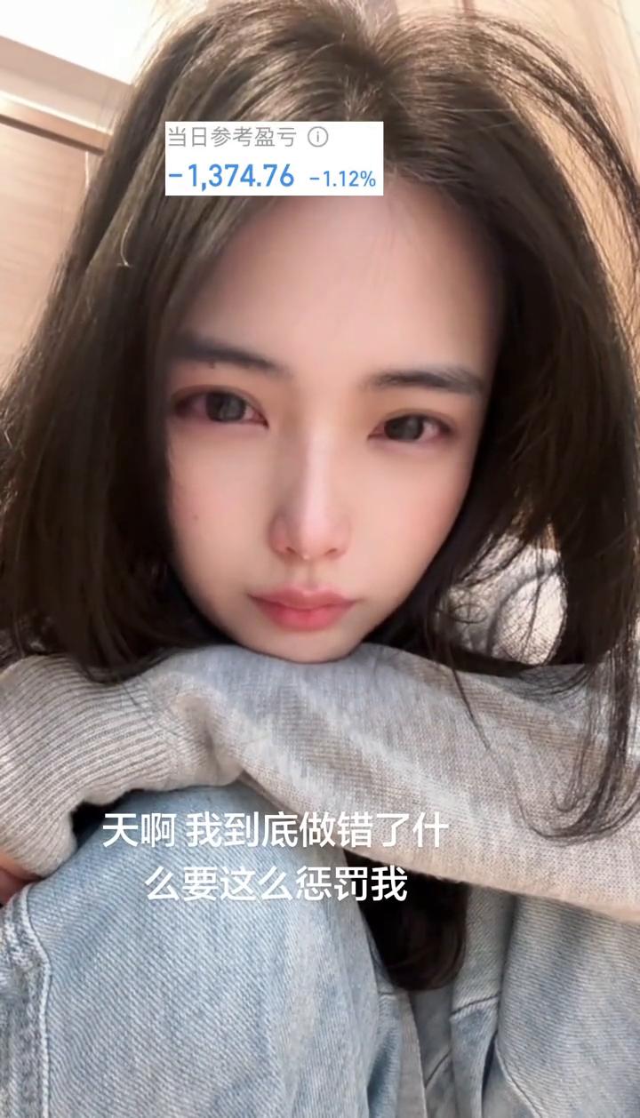 天啊我到底做错了什么要这么惩罚我。