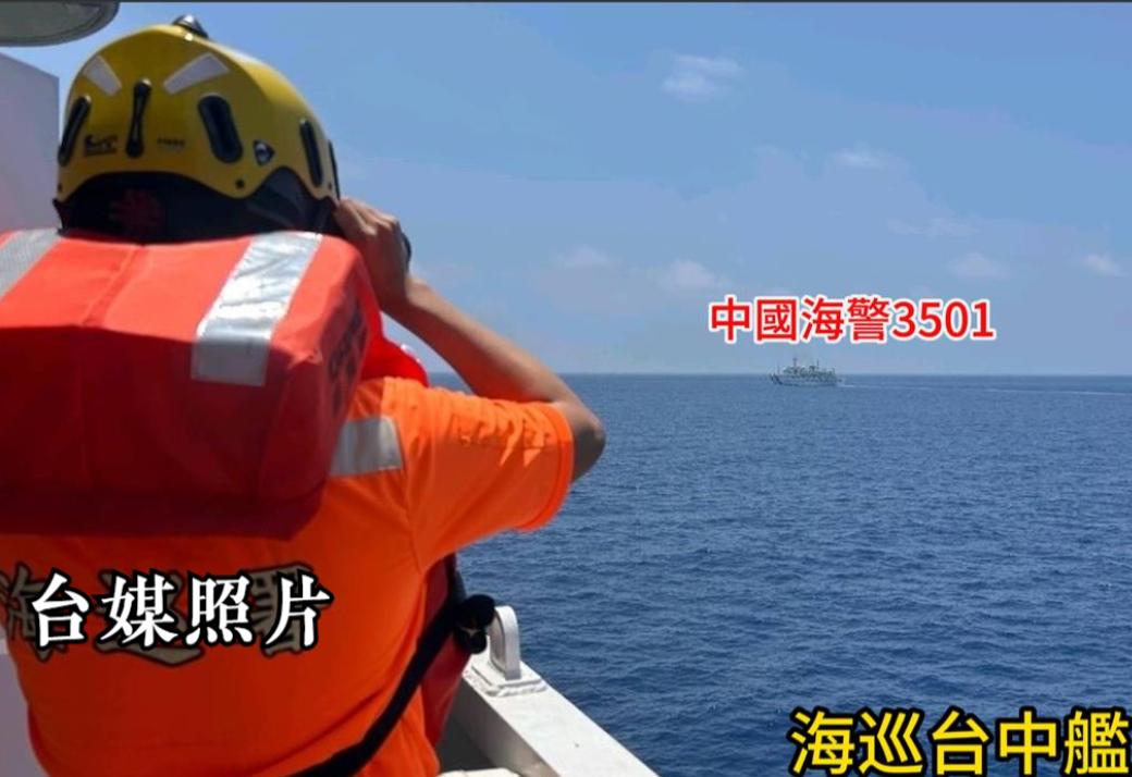 台海巡舰竟敢在东沙海域对大陆海警船喊 "驱离"！

东沙群岛的对峙，已经把台海局