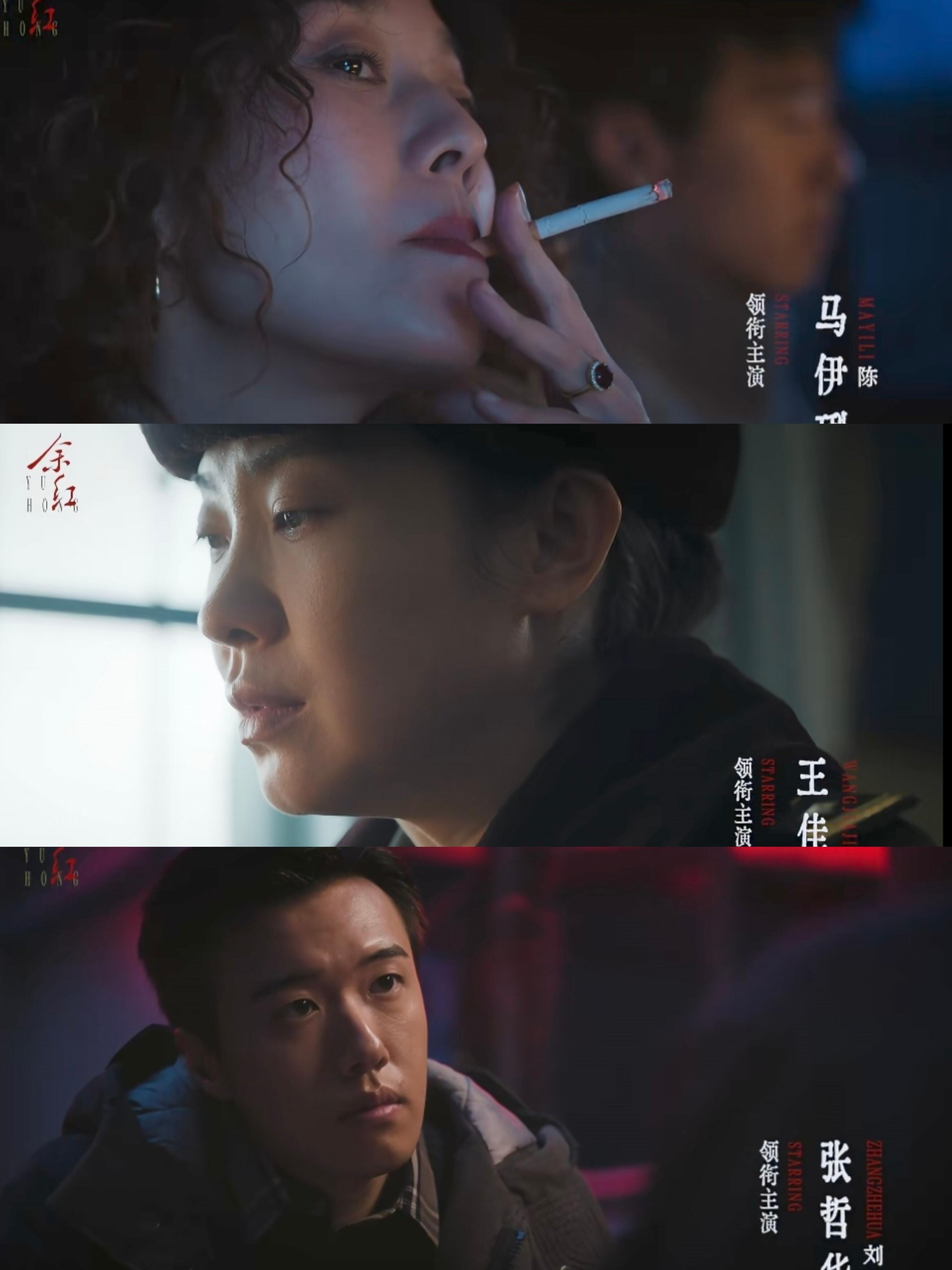 马伊琍新剧这出是要迷死谁张嘴就是真爱个屁，马伊琍把东北款儿姐那股爽利劲儿演得淋漓