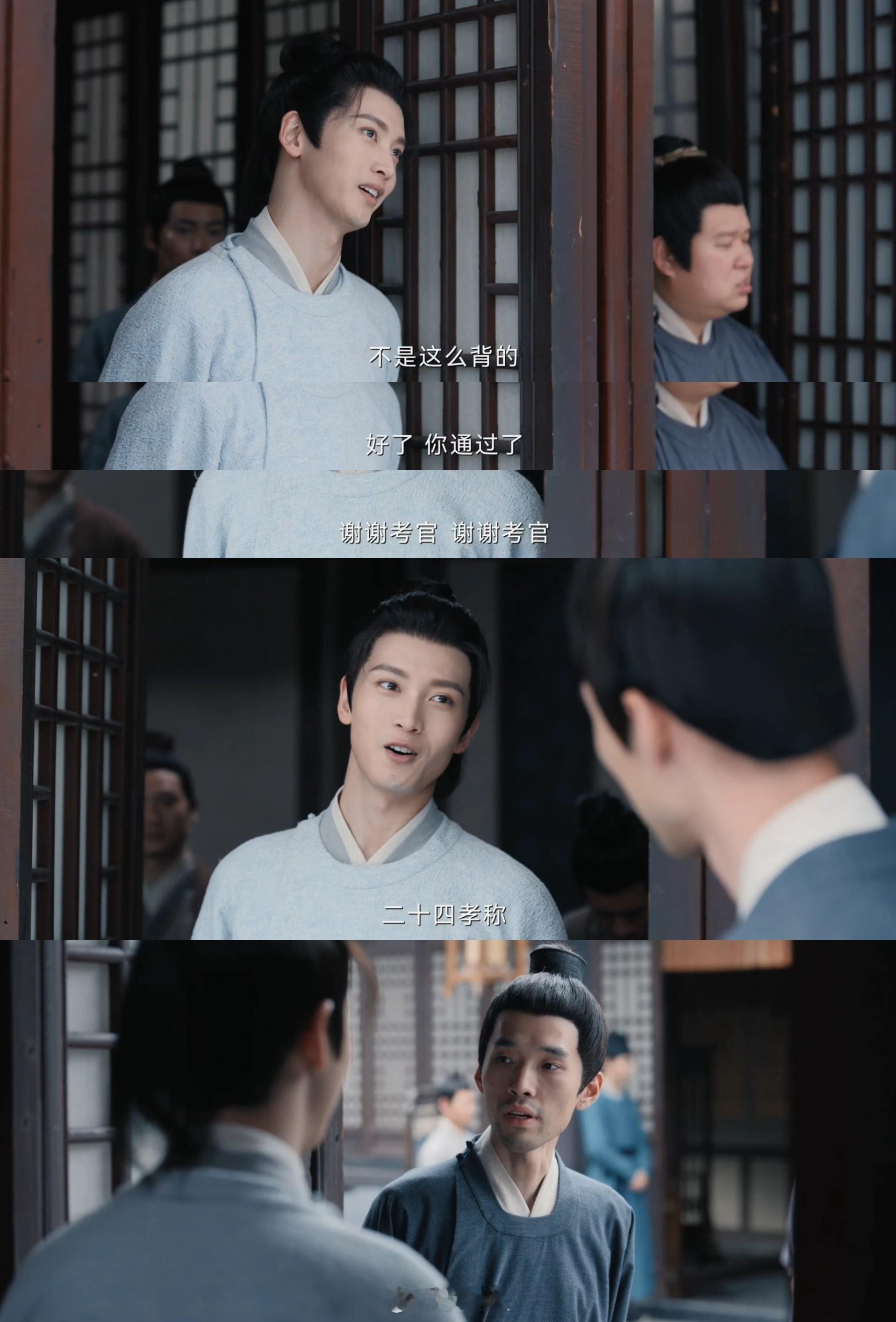 定风波义子101定风波 义子选拔竟是送命，黄无常挑血多的炼补丹。 ​​​