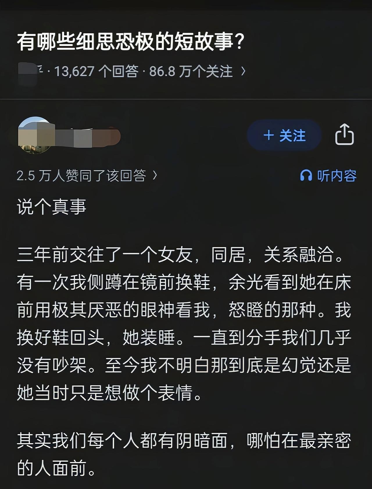 有没有可能只是起床气而已[吃瓜群众]