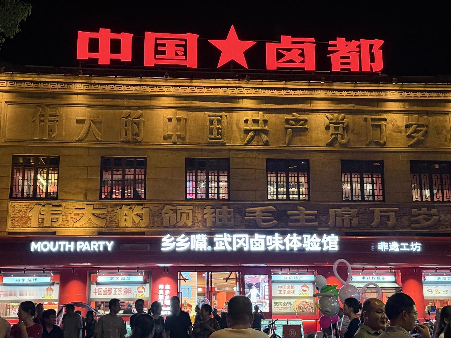 分享图片 ​​​