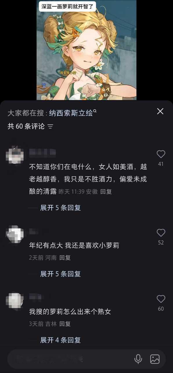 【吃紫蛋】plq有真人吗 