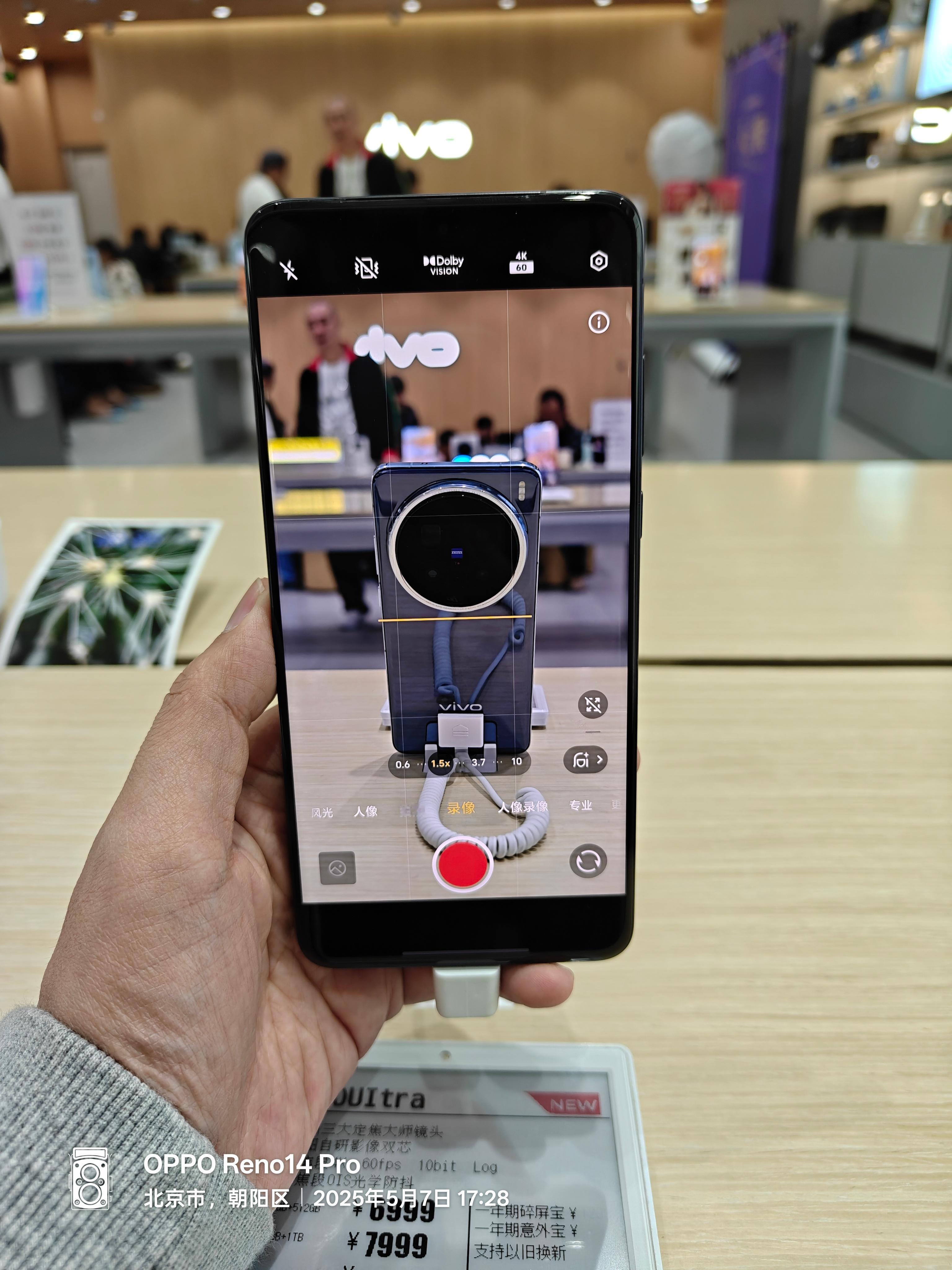 哎呦，我去～vivo X200 Ultra主摄录像虚化效果还不错这还买什么大疆？