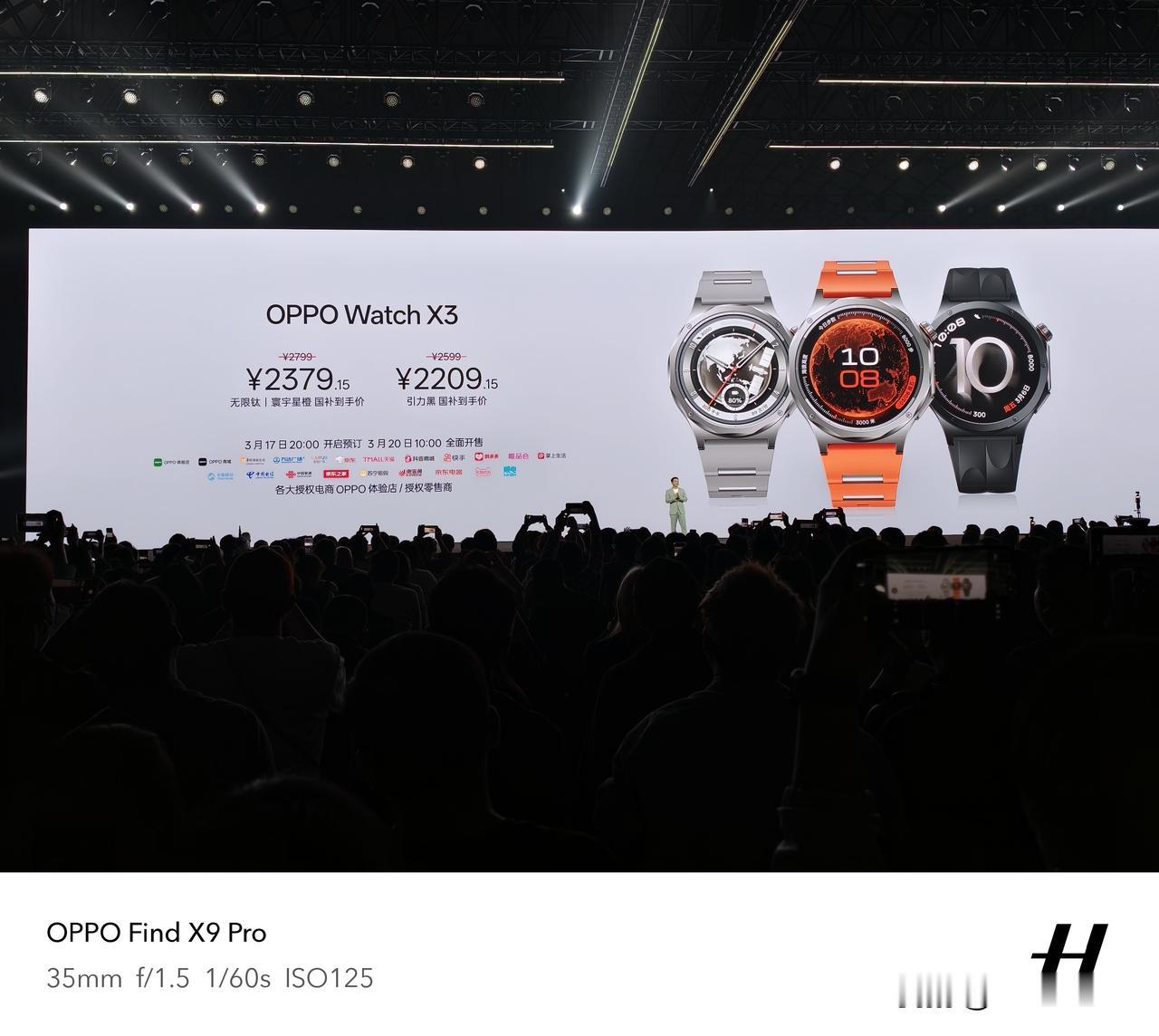 OPPO Watch X3 发布，引力黑售价 2599 元（国补 2209.15