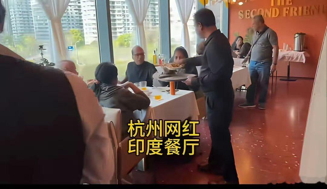网友实拍杭州网红印度餐厅，在店里用餐的，都是印度人！如果一家开在中国的印度餐厅能