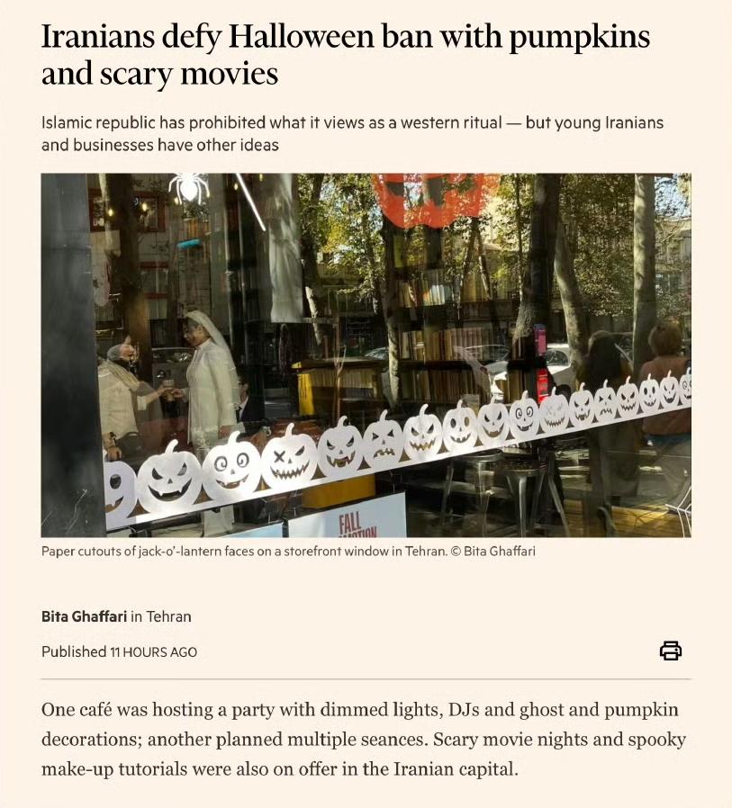 伊朗禁止庆祝万圣节，但伊朗人无视禁令用南瓜和恐怖电影表达不满
尽管伊朗政府正式禁