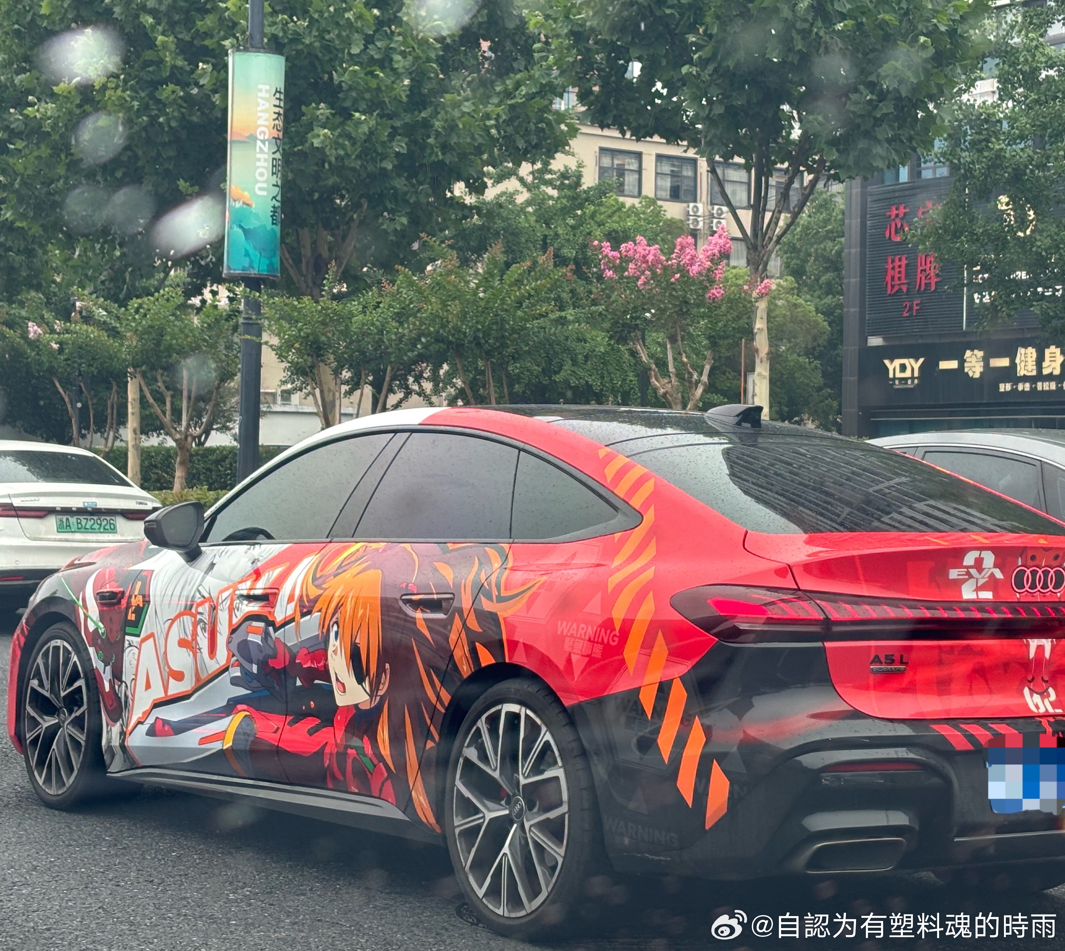 明日香痛车太戳我了