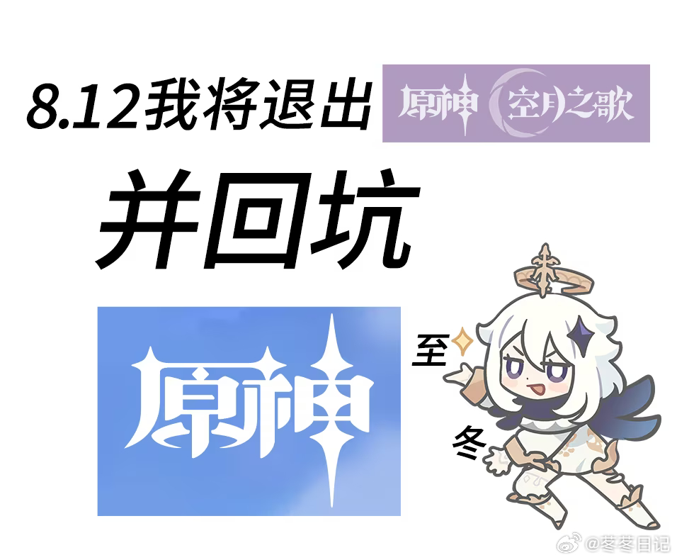 分享图片 