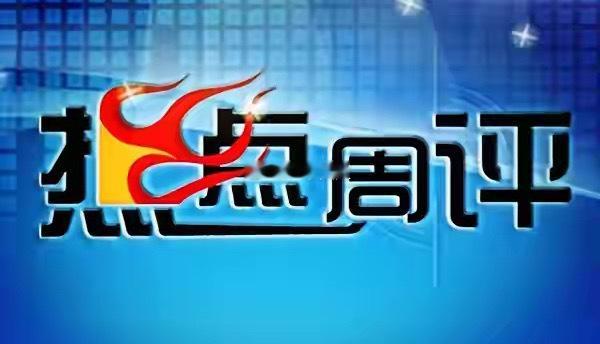2026年10月19日—10月23日A股市场周评本周大盘延续破位下行、探底寻底走