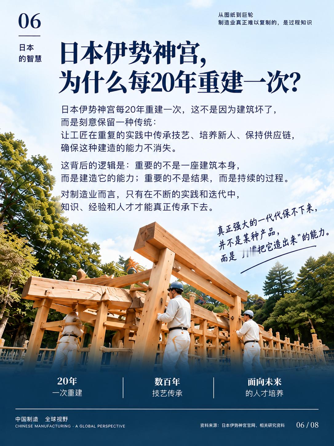 我的一位朋友原来在一个重型机械厂做总工，他在九十年代去日本学习一种水泥设备的机械