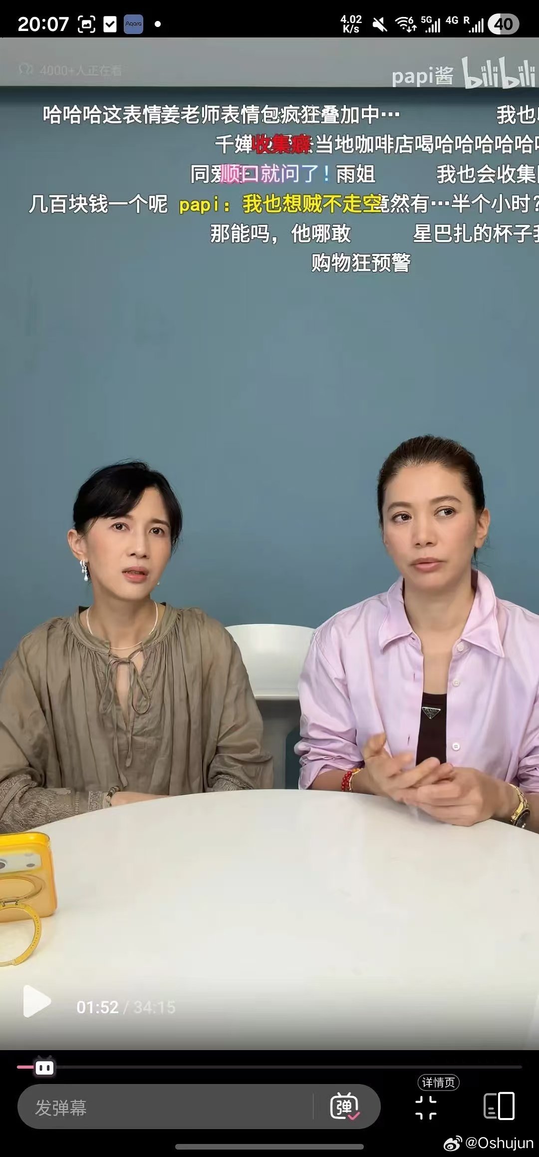 袁咏仪上papi节目这一期，感受到了明星和网红的头身比真是完全不能对比的 ​​​