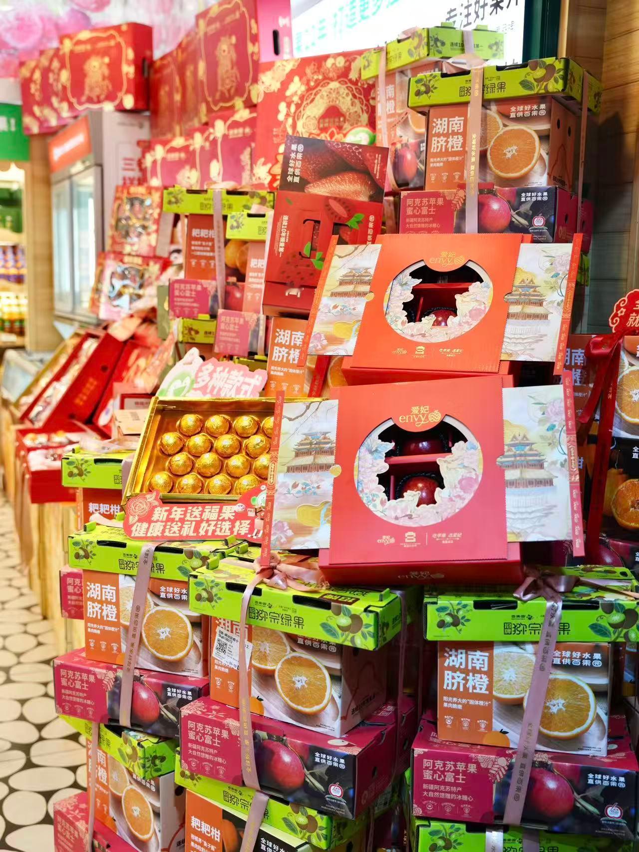 🧧百果画福年，马上好运连！文末有福利！！！今天打卡了的快闪主题店，一进门就被浓