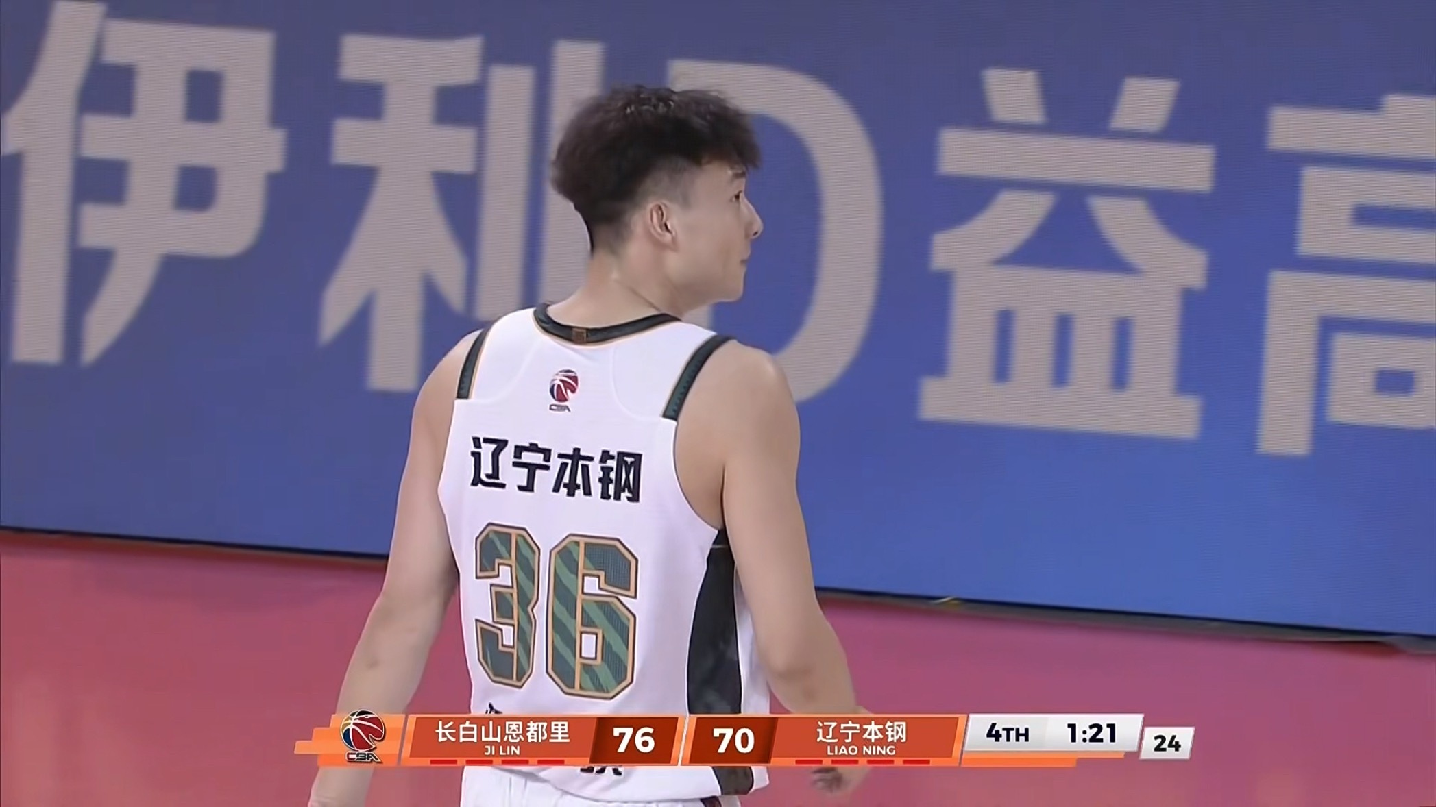 还有机会1分21秒辽宁队落后6分辽宁男篮吉林男篮vs辽宁男篮