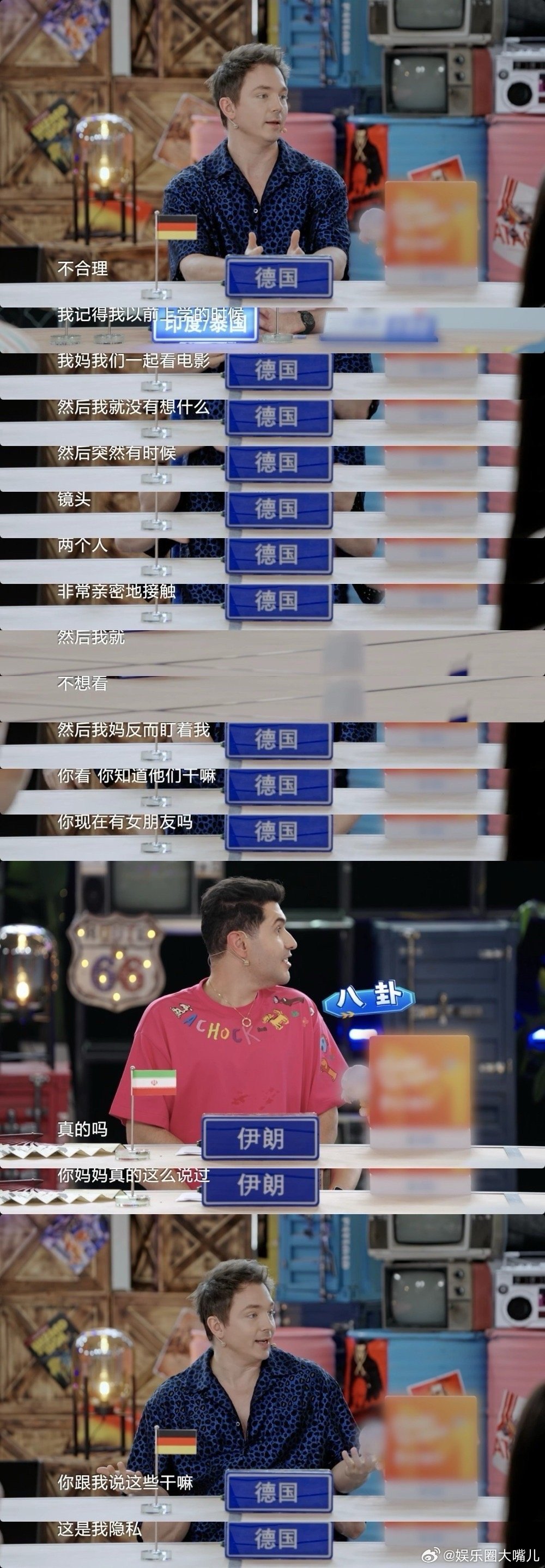 原来老外在爸妈面前看吻戏也这样 笑疯！非正式会谈 证明看吻戏时的家庭尴尬是世界通