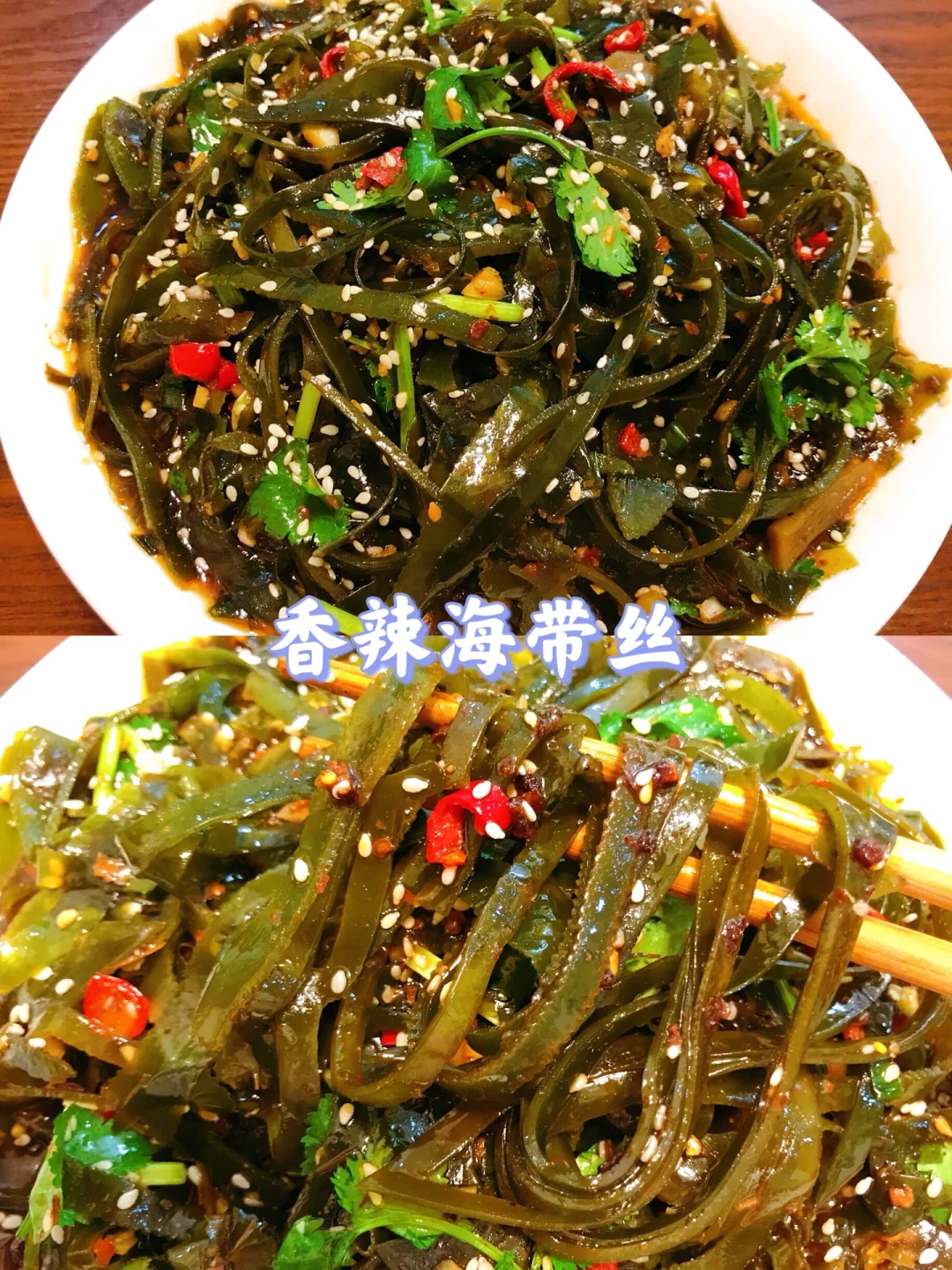 挑战99款家常菜不重样！第91款！！