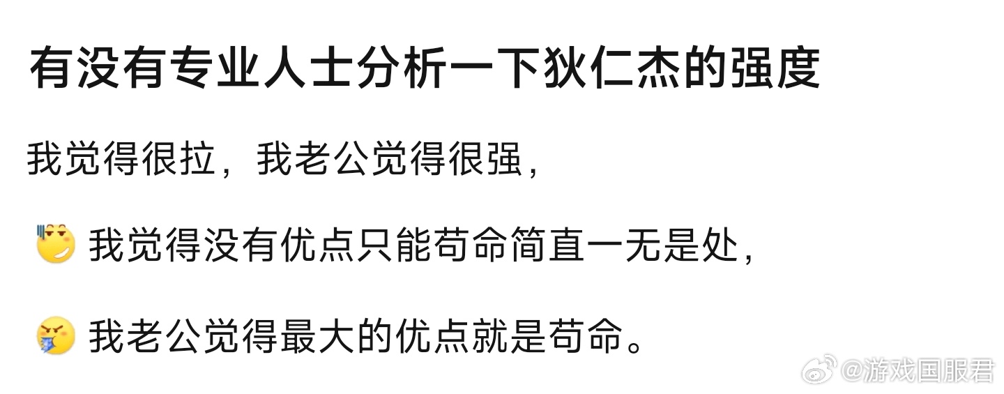 狄仁杰强度如何？王者荣耀 ​​​