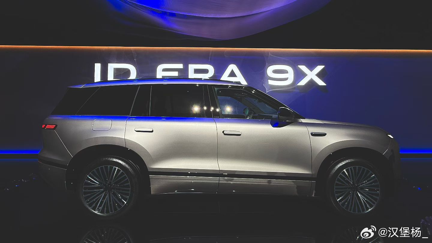 大众9X是增程车的终极答案吗小伙伴在前方发布会发来报道今晚上汽大众的ID.ERA