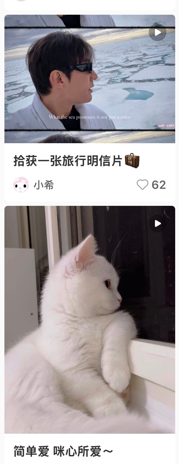 xswl咪心所爱