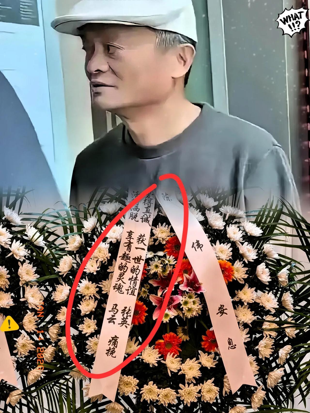 今晚的马云怕是睡不着了，心里少的那一块，岂是金钱能弥补的。

看到陈伟去世的消息