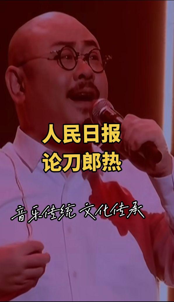 刀郎音乐传统文化传承刀郎 音乐分享  一代人的回忆 搜别墅