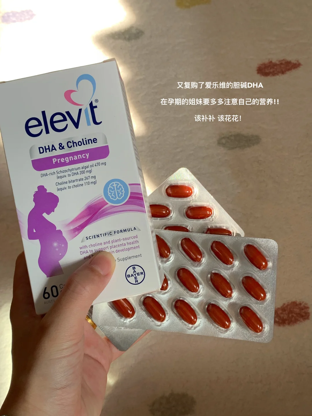 孕37w | 稳住孕期好状态！！