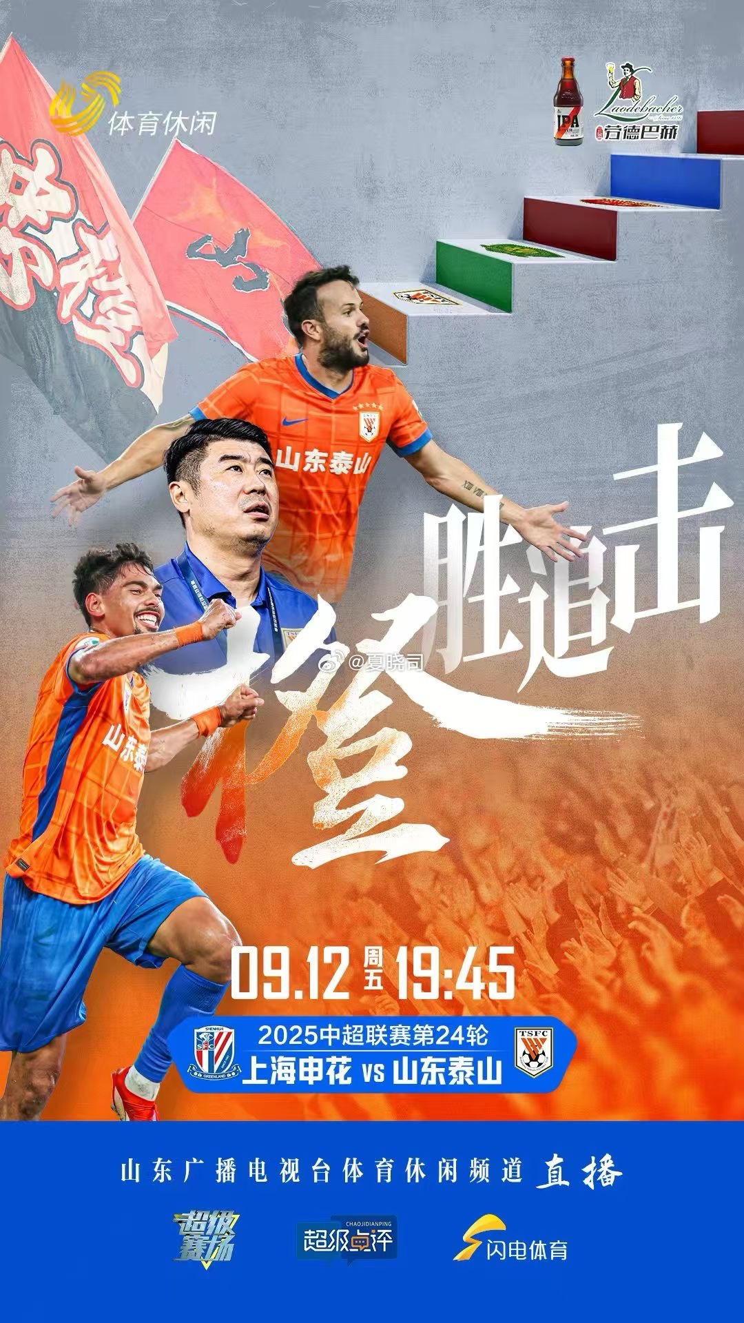 分享图片 ​​​