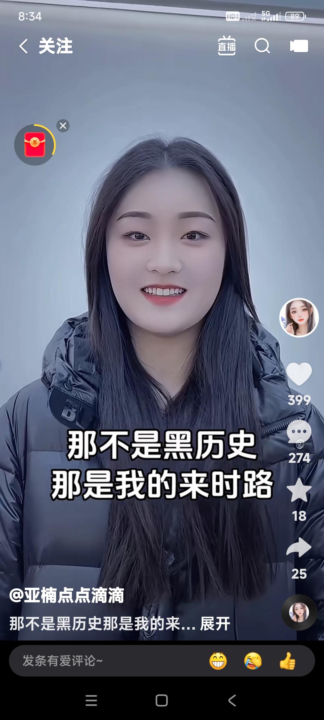 陈亚楠的不甘呢？

你还不甘心哪，醒醒吧。

不甘心又能咋滴，自己酿的苦果自己咽