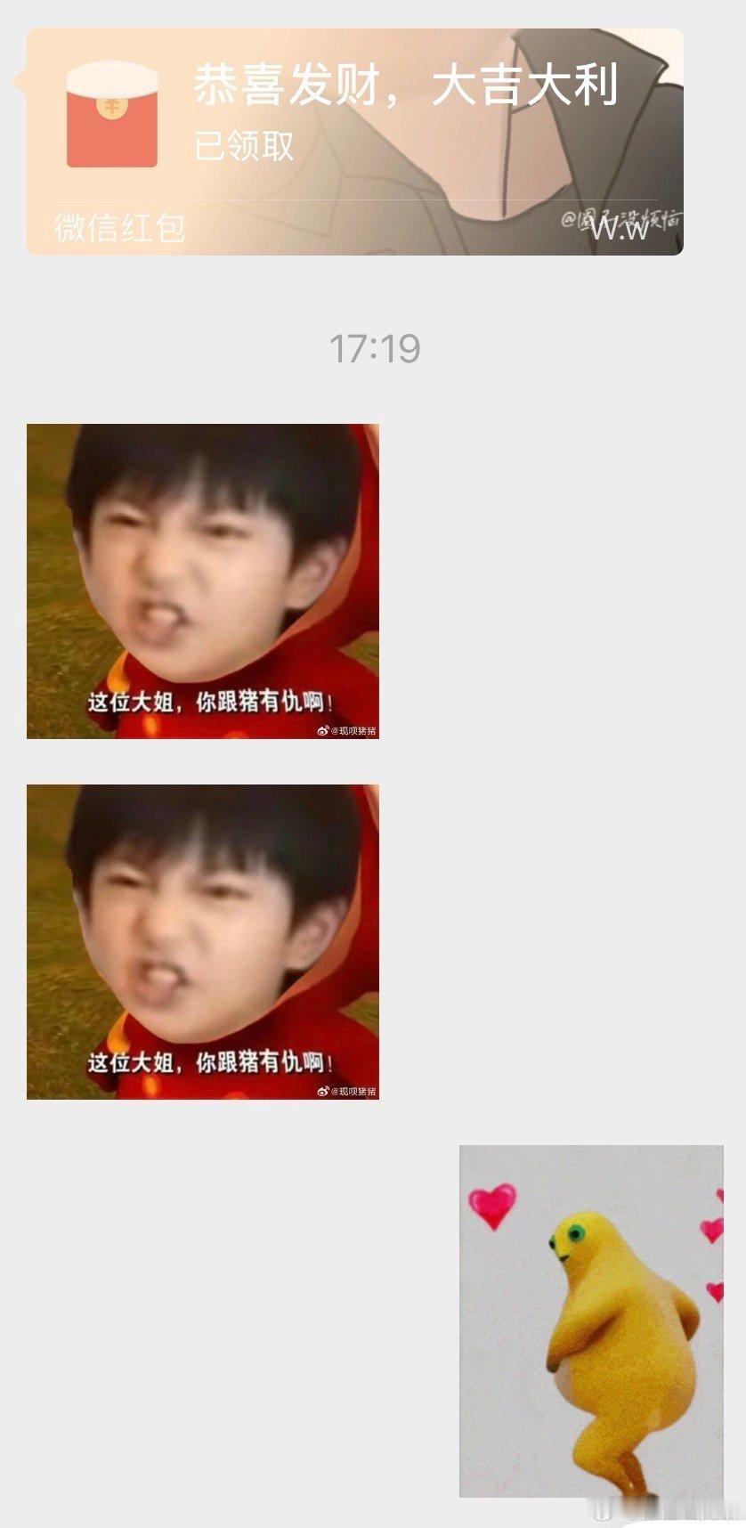 我被蜜蜜宠幸了呀