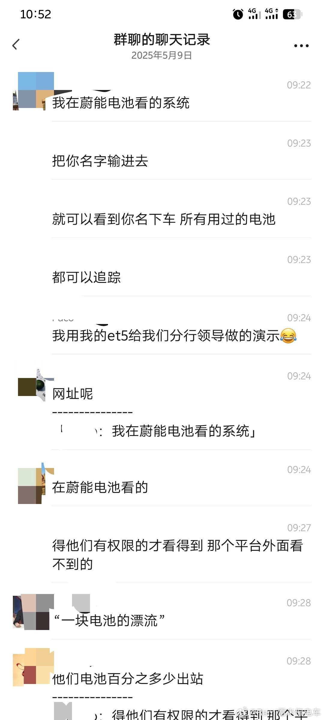 这几天友商大聪明配合海外的陈年旧事天天黑蔚来和蔚来BaaS，至于什么目的我就不再