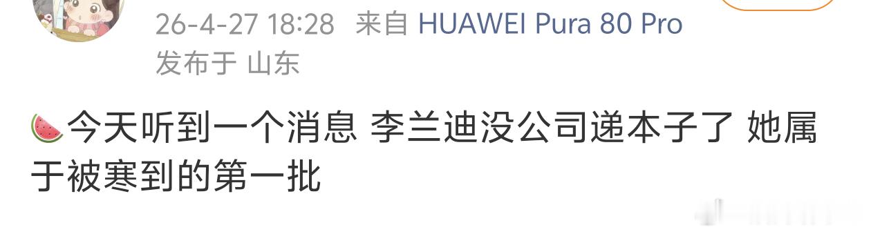 这玩意儿会有人信吗 