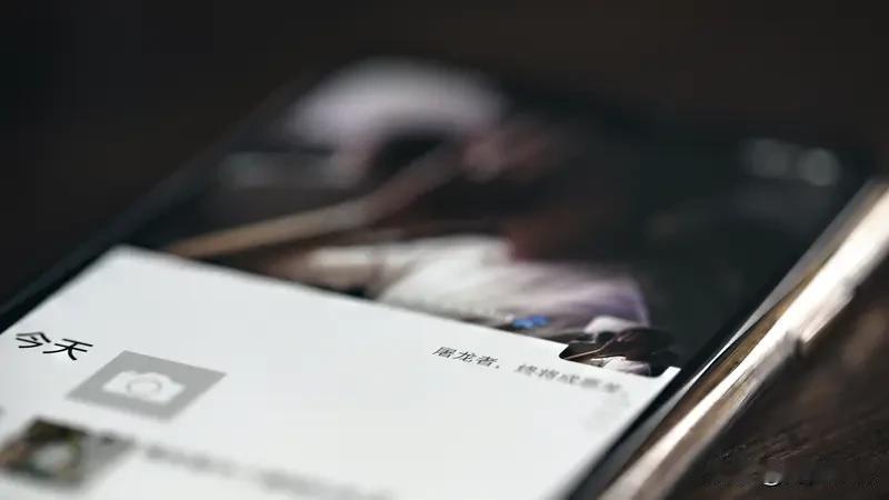 朋友圈记录生活、分享美好，本是乐事。但如果不加注意，晒出的照片可能泄露隐私，甚至