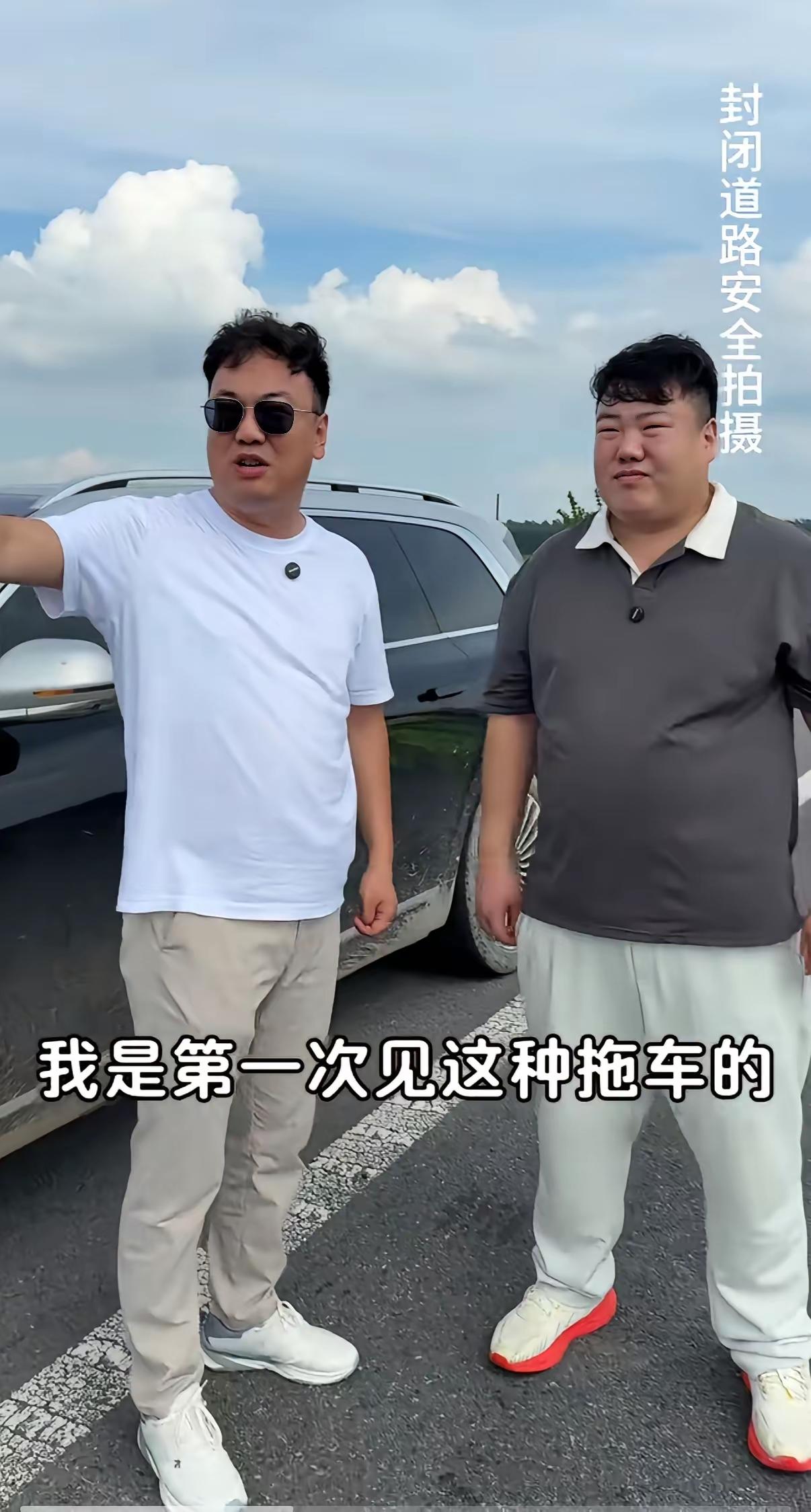 晋老二的车爆胎了，叫来了拖车，但是车并没有固定在拖车上，导致晋老二的车从拖车上滑