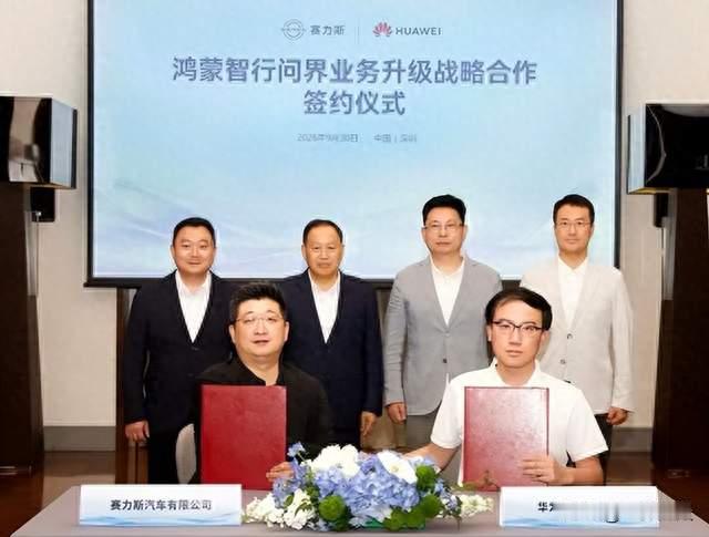 问界“分手”闹剧15天大反转！