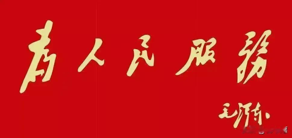 中国企业家，就这四个值得尊重，推崇，一个曹德旺，一个宗庆后，一个任正非，一个王传