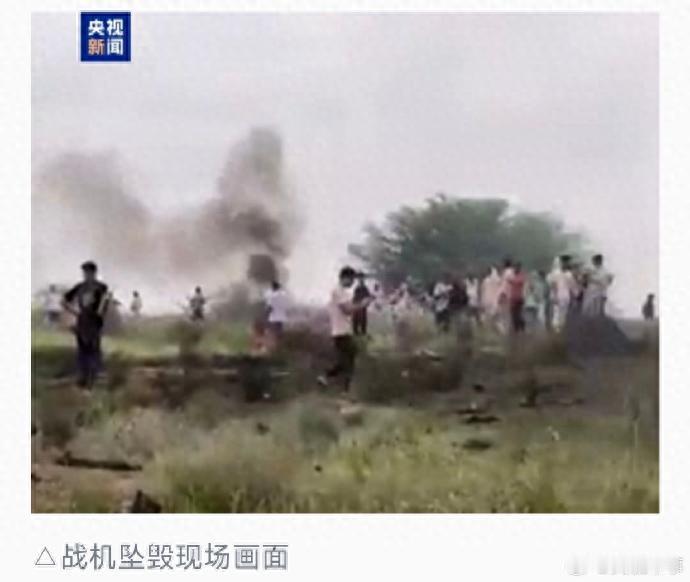 印度“美洲虎”又双叒叕摔了！今年第三架同款战机坠毁，网友直呼“空中棺材”名不虚传