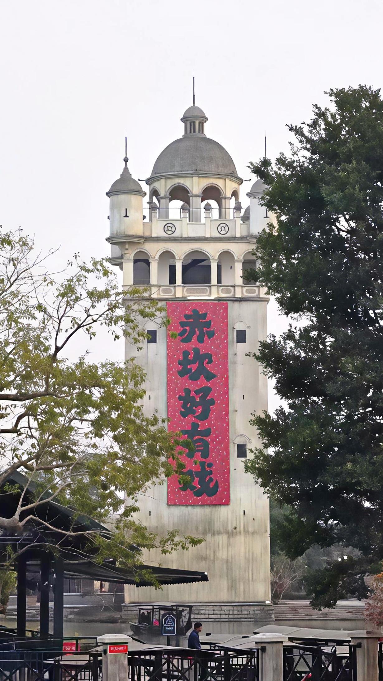 150块钱，看开平赤坎古镇，广东人是钱多还是“水鱼”？

古城古镇，大多都开始蛰