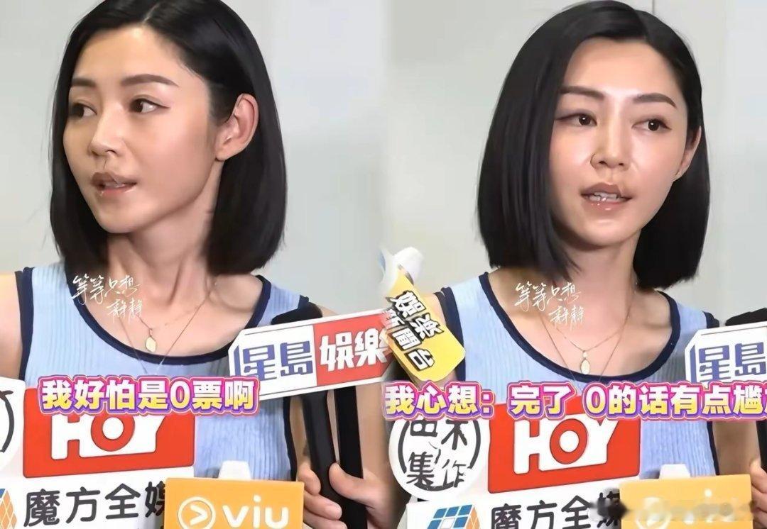 明白了，关于“自己被同行孤立”这件事，卫诗雅说了大实话，她说，不是因为大家不理自